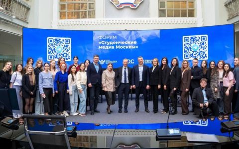 Форум «Студенческие медиа Москвы»