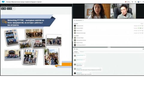 Будущее арктического туризма — в наших руках! Семинар для участников проекта ВЭБ «Норильск 360» от РГУТИС