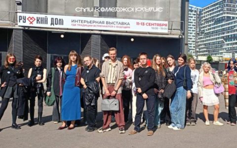 Студенты РГУТИС осваивают индустрию на практике: выставки, знакомства, вдохновение 