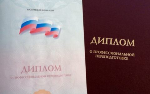 РГУТИС объявил результаты отбора на бесплатное обучение по итогам финала конкурса «Мастера Гостеприимства»