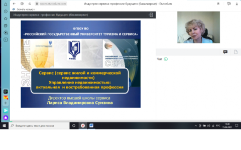 Дайджест SMART-профориентации: продолжаем цикл вебинаров для абитуриентов и их родителей
