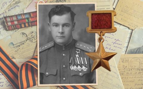 Сидоренков Василий Кузьмич, Герой Советского Союза – преподаватель Российского государственного университета туризма и сервиса