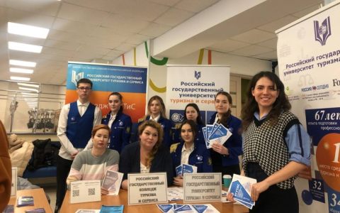 Первый шаг в твоей карьере: РГУТИС принял участие в ярмарке учебных мест 