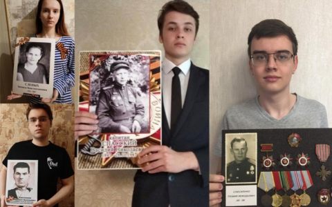 Институт сервисных технологий в Подольске: 75-летию Победы посвящается