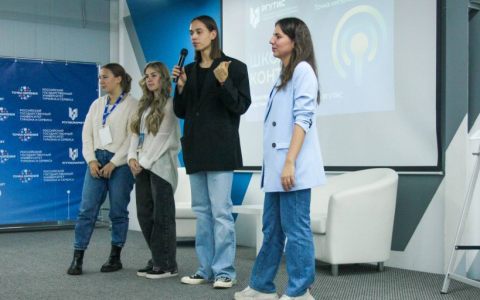 Новый уровень работы в медиапространстве: в РГУТИС прошла Школа контента 2022