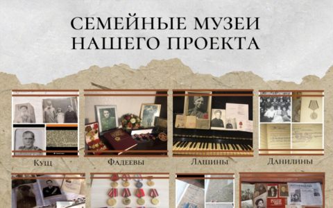 Участники туристско-краеведческих экспедиций знакомятся с проектами, посвящённых 75-летию Победы