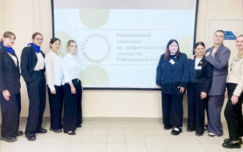 Команда ИСТ РГУТИС — в числе призеров регионального тура Всероссийского чемпионата студентов колледжей «Профессионалы»