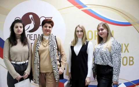 Форум молодых педагогов в РГУТИС 