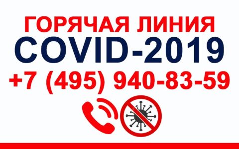 О переводе учебного процесса по всем образовательным программам на дистанционную основу, начиная с 16 марта 2020г.