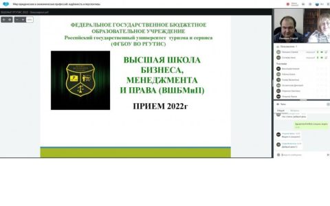 Дайджест SMART-профориентации: открываем мир юридических и экономических профессий