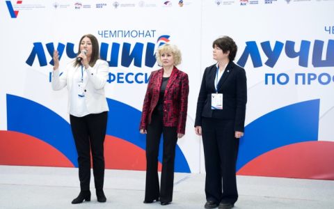 Чемпионат «Лучший по профессии» среди студентов и работников ЖКХ Москвы и Московской области