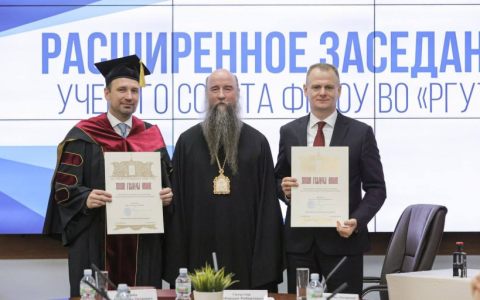 РГУТИС с визитом посетили Епископ Сергиево-Посадский и Дмитровский Кирилл и президент Cosmos Hotel Group Александр Биба.