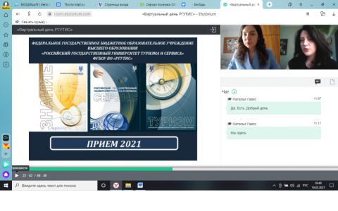 Мы продолжаем знакомить школьников с Университетом и новыми особенностями приема 2021 в online режиме