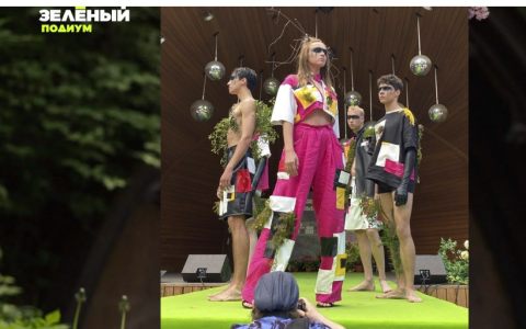 Поздравляем с победой дизайнеров РГУТИС