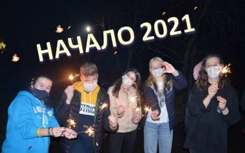 Первый студенческий праздник первокурсников