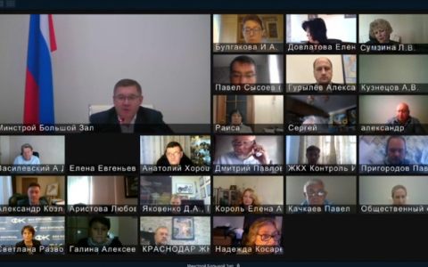 Участие РГУТИС в заседании Общественного Совета при Минстрое России