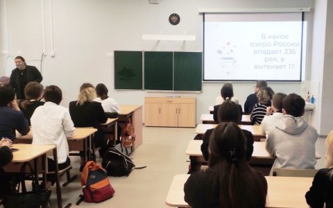 Высшая школа туризма и гостеприимства в гостях у учащихся Гимназии №2 Щелково