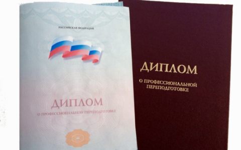 В нашем Университете запущена программа профессиональной переподготовки «Экспертно-аналитическая работа в сфере туризма» 