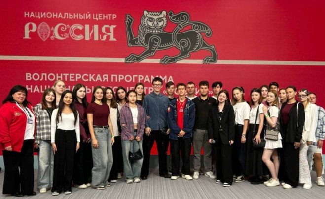Мы готовы: волонтёры РГУТИС прошли обучение в Национальном центре «Россия»