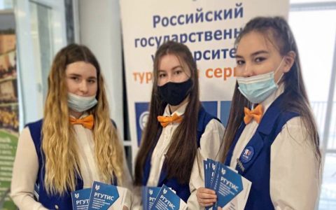 РГУТИС на ярмарке учебных мест: знакомимся с абитуриентами Электростали