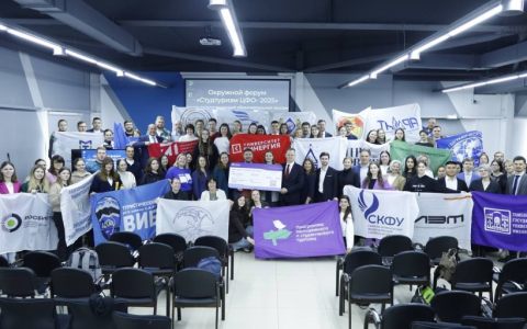 Старт окружных форумов «Студтуризм–2025»