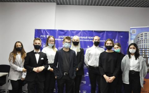 Студенты Колледжа  стали победителями и призерами  VIII Открытого регионального чемпионата «Молодые профессионалы» - 2022 (WorldSkills Russia) по Московской области