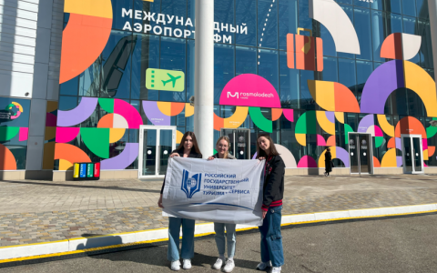 Волонтеры РГУТИС - на Всемирном фестивале молодежи