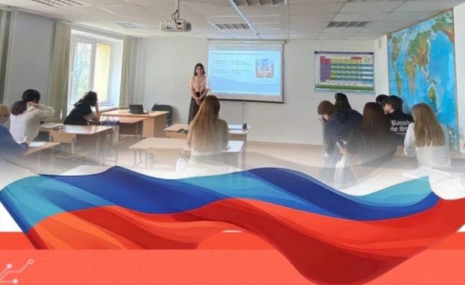 Разговоры о важном