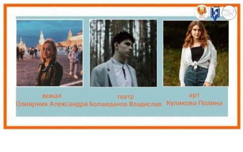 Конкурс талантов «Студенческая Весна 2021. Возрождение»: поздравляем победителей