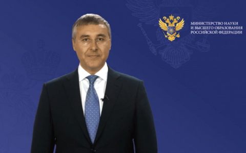 Поздравление Министра науки и высшего образования РФ Валерия Фалькова с Днём российского студенчества