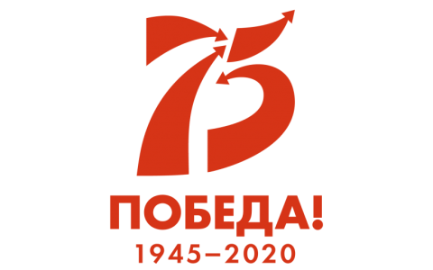 Мы участвуем в серии памятных мероприятий в честь 75-летия годовщины Великой Победы