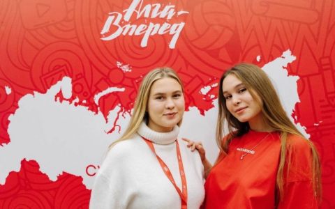 Студенты Колледжа РГУТИС на Всероссийском  форуме студенчества «Алга-Вперёд»