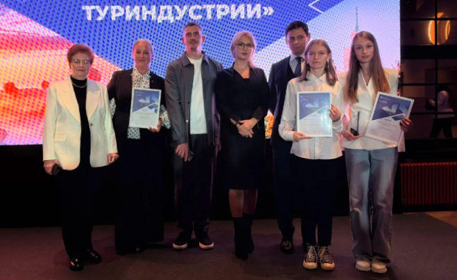Студенты РГУТИС получили награды от министра экономического развития РФ
