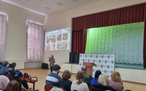 «Волонтеры Подмосковья» встретились со студентами ИСТ РГУТИС