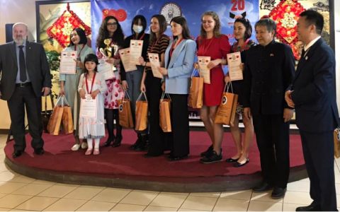 Конкурс знатоков конфуцианства на китайском языке