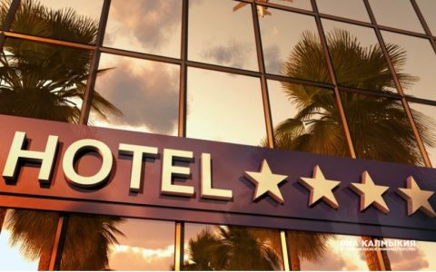 Наш Университет аккредитован на право работы по классификации гостиниц и горнолыжных трасс 