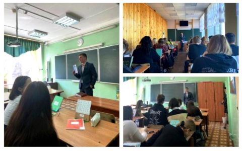 Высшая школа туризма и гостеприимства в гостях у школьников г. Александрова!