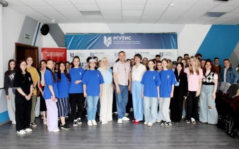 Студенты Колледжа РГУТИС обсудили будущее предпринимательства и делового туризма в России