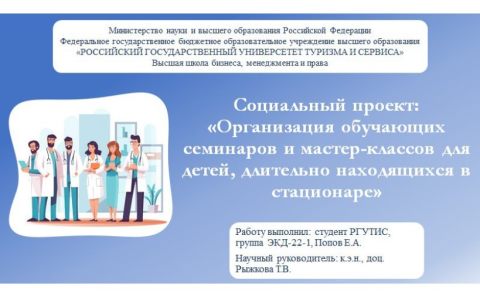 Завершился Форум волонтеров социальной инклюзии Московской области