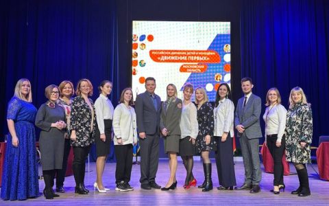 Студенты ИСТ РГУТИС — в «Движении первых»