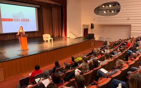 Образовательная программа РГУТИС - очный модуль в Подмосковье