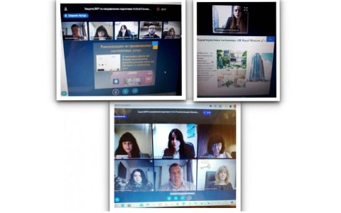 Дан старт защитам дипломов-2021 в Высшей школе туризма и гостеприимства
