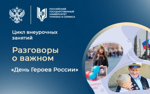 В Колледже продолжается цикл  