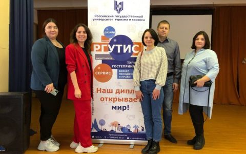 Первый выездной профориентационный день РГУТИС в текущем году прошел в Красноармейске