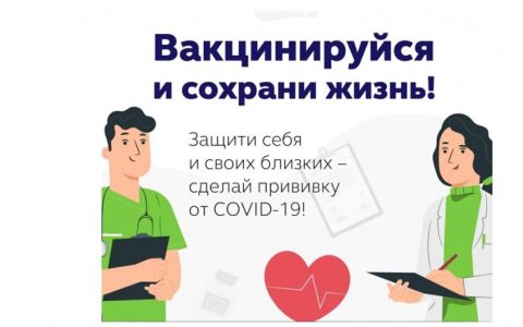 Информирование студентов о способах защиты от новой коронавирусной инфекции (COVID-19)