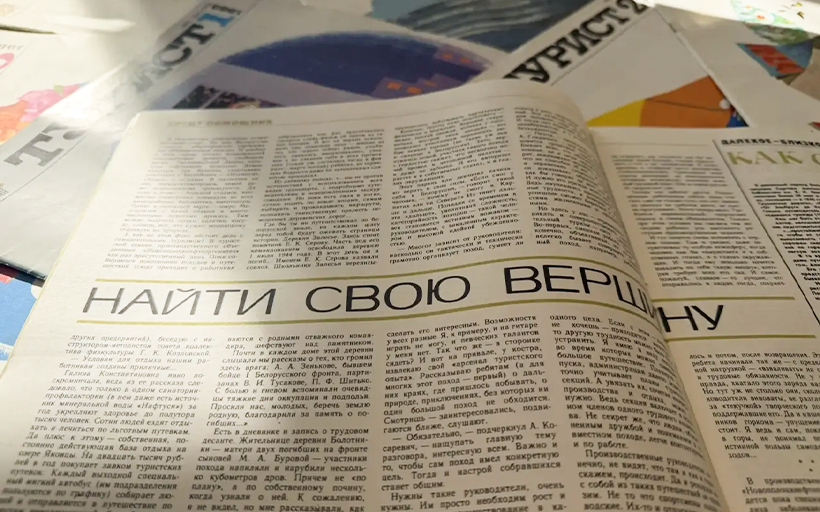 Оксана Сергеевна Капинус — о том, каким будет этот учебный год
