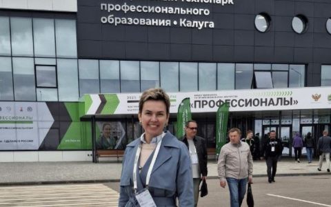 Колледж РГУТИС на форуме СПО в Калуге