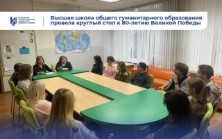 80 лет Великой Победы: память, переданная поколениями