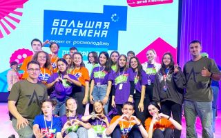 Студенты Колледжа вышли в полуфинал Всероссийского конкурса «Большая перемена», проводимого в рамках президентской платформы «Россия — страна возможностей»