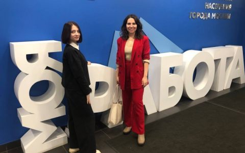 День влюблённых в карьеру 